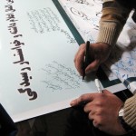 رضا ایرانمنش و کاوش کهن