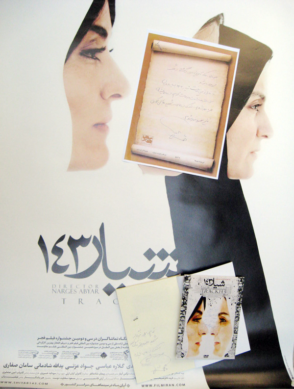 javidolasarkohan-abyar